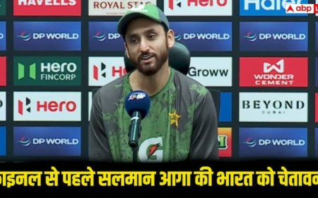 Ind Vs Pak:  फाइनल से पहले पाकिस्तान के कप्तान सलमान आगा का बौखलाहट भरा बयान, टीम इंडिया को दी सीधी धमकी