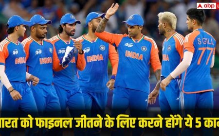 Ind Vs Pak Asia Cup Final: एशिया कप के फाइनल में पाकिस्तान को हराने के लिए टीम इंडिया को करने होंगे ये 5 काम, वरना हाथ से फिसल सकती है ट्रॉफी