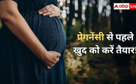 प्रेग्नेंसी से पहले खुद को करें तैयार! अपनी डाइट में शामिल करें ये चीजें, कभी नहीं होगी कैल्शियम और आयरन की कमी
