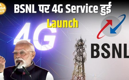 BSNL का स्वदेशी 4G launch | मोदी जी ने दिखाई हरी झंडी | 5G और 6G भी जल्द!| Paisa Live