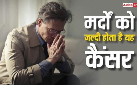 मर्दों में लंबे समय से बना हुआ है कमर दर्द, हो सकता है ये वाला कैंसर