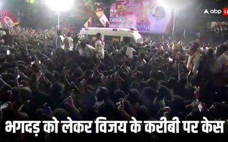 Vijay Rally Stampede: TVK चीफ विजय के करीबी पर मामला दर्ज, करूर में भगदड़ को लेकर हुई कार्रवाई