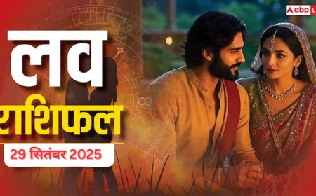 Aaj Ka Love Rashifal 29 September 2025: सोमवार के दिन इन 5 राशियों को प्यार में मिलेगी सफलता! पढ़ें आज का लव राशिफल