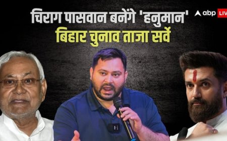 बिहार में कौन करेगा कमाल, नीतीश, तेजस्वी, प्रशांत किशोर या चिराग? एक्सिस माए इंडिया के चीफ की बड़ी भविष्यवाणी