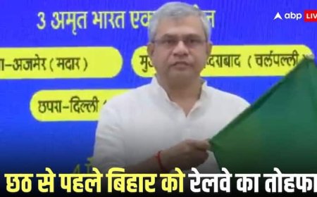 दिवाली-छठ से पहले बिहार को रेलवे का गिफ्ट, छपरा समेत इन शहरों से चलेंगी स्पेशल ट्रेनें, रेल मंत्री का बड़ा ऐलान