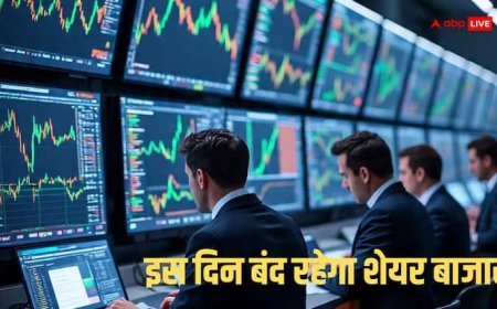 अक्टूबर में कितने दिन बंद रहेगा शेयर बाजार, क्या 2 अक्टूबर को नहीं होगी ट्रेडिंग?