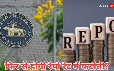 क्या इस साल चौथी बार रेपो रेट में कटौती? कमजोर होते रुपये के बीच क्या है ब्रोकरेज फर्म्स की राय