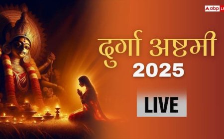 Durga Ashtami 2025 Live: दुर्गा पूजा की अष्टमी तिथि शुरू, जानें कन्या पूजन, हवन और शारदीय नवरात्रि पारण का मुहूर्त
