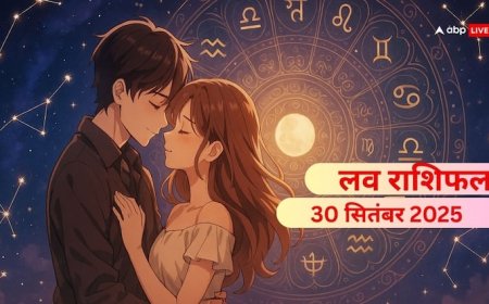 Aaj Ka Love Rashifal 30 September 2025: प्रेम जीवन में आज किसके सितारे देंगे साथ और किसे मिलेगी प्यार में मात! पढ़ें आज का लव राशिफल