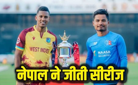 वेस्टइंडीज को टी20 सीरीज में हराकर नेपाल क्रिकेट टीम ने रचा इतिहास, पहली बार किया ऐसा कारनामा