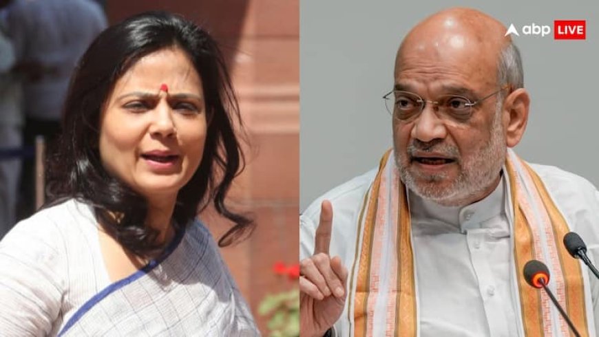 'मुर्खों को मुहावरा समझ नहीं आता...', अमित शाह पर विवादित बयान देने के बाद महुआ मोइत्रा ने यूं दी सफाई