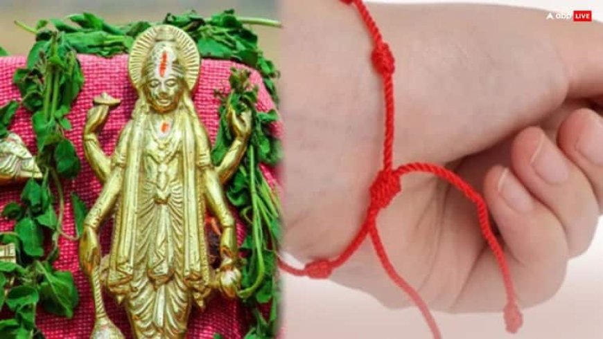 Anant Chaturdashi 2025: अनंत चतुर्दशी के धागे में क्यों लगाई जाती है 14 गांठें, महत्व नहीं जानते होंगे आप
