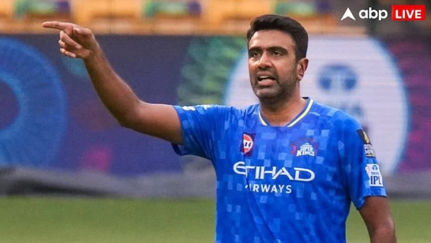 IPL से संन्यास के बाद अश्विन बनेंगे कप्तान, पंजाब किंग्स के बाद मिलेगी इस टीम की कमान