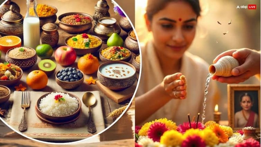 Pitru Paksha 2025: पितृ पक्ष में भूलकर भी न बनाएं ये 2 सब्जी, भूखे लौट जाते हैं पितर