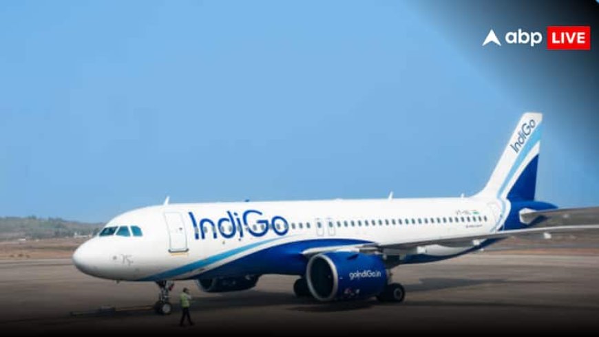 IndiGo Flight Emergency Flight: नागपुर-कोलकाता जा रही इंडिगो फ्लाइट 6E812 की इमरजेंसी लैंडिंग, टला बड़ा हादसा