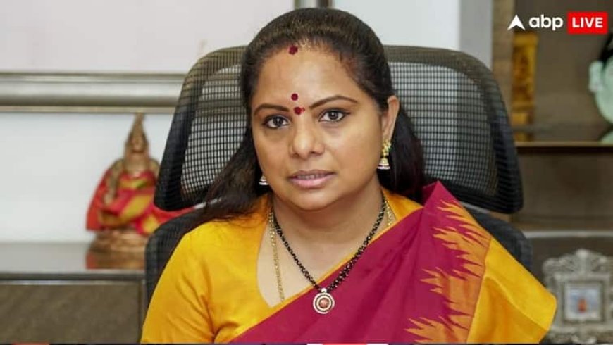 वो घोटाला जिसमें फंस गए केसीआर तो बेटी कविता को पार्टी से ही निकाल दिया!