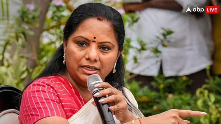 'पार्टी के कुछ नेता कर रहे साजिश', BRS से सस्पेंड होने के बाद बोलीं के. कविता, MLC पद से दिया इस्तीफा