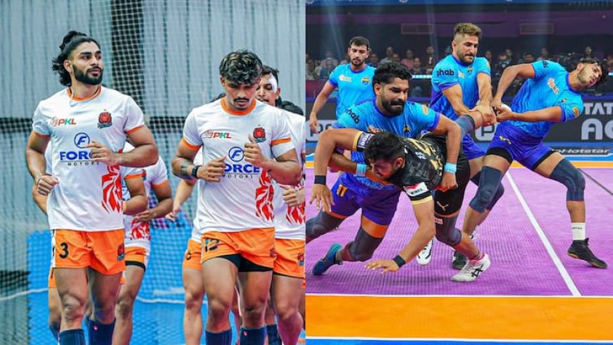 PKL 2025 Live Streaming: आज पुनेरी पल्टन और बंगाल वॉरियर्स के बीच टक्कर, जानिए कब-कहां देखें लाइव मैच