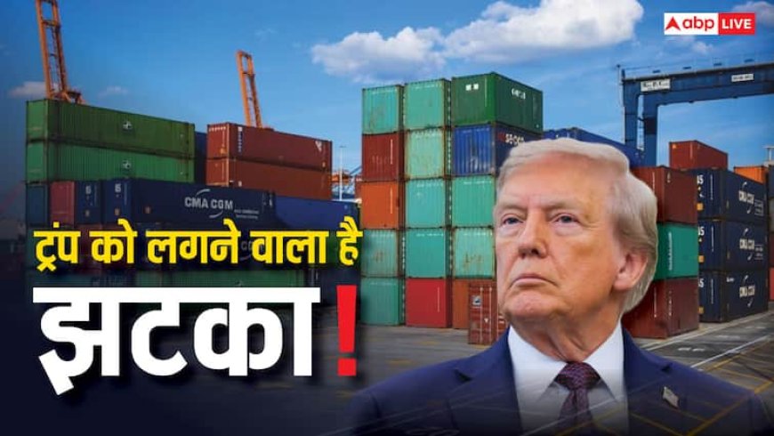 GST में राहत के बाद अब ट्रंप के टैरिफ से मिलेगी मुक्ति, मोदी सरकार ने बनाया प्लान, कारोबारियों के लिए आ रही गुड न्यूज!