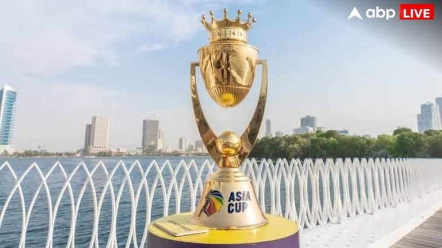 Asia Cup 2025: एशिया कप जीतने पर कितनी प्राइज मनी मिलेगी? इनामी राशि में इतने करोड़ का हुआ इजाफा