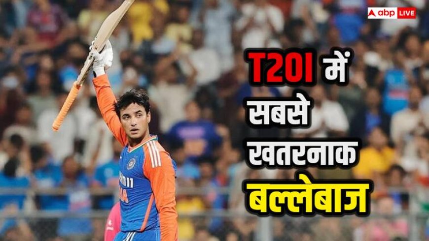 Highest strike rate in T20Is: जानिए किसके नाम है टी20 इंटरनेशनल का हाईएस्ट स्ट्राइक रेट का रिकॉर्ड, टॉप 5 की लिस्ट