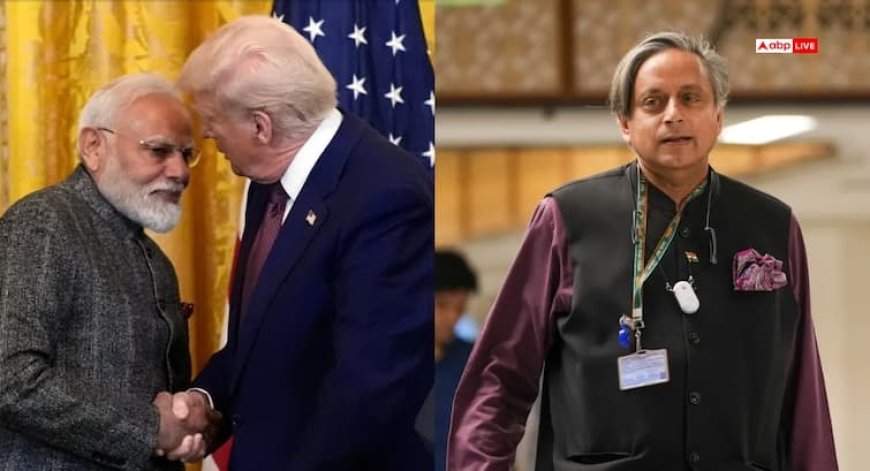 'रिश्ते सुधारने के लिए सिर्फ एक ट्वीट...' ट्रंप-मोदी की 'दोस्ती' पर शशि थरूर ने कह दी बड़ी बात