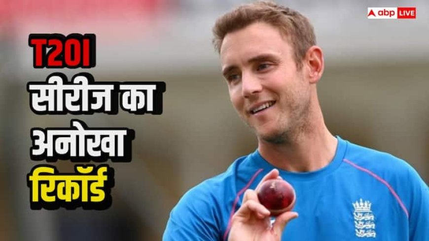 T20I Record: टी20I सीरीज का अनोखा रिकॉर्ड, पूरी सीरीज के सभी टॉस जीतने वाले कप्तान कौन, देखें लिस्ट