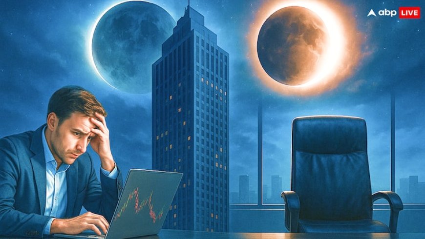 Grahan Impact 2025: सितंबर 2025 में दो ग्रहण, चंद्रमा और सूरज की छाया से कॉर्पोरेट दुनिया क्यों कांप उठेगी?