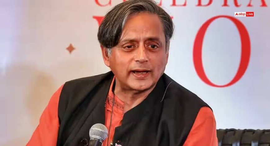 शशि थरूर ने ट्रंप के 'मीठे' बोल को लेकर चेताया, कहा- '50 परसेंट टैरिफ की बात ना भूल सकते हैं, ना माफ कर सकते हैं'