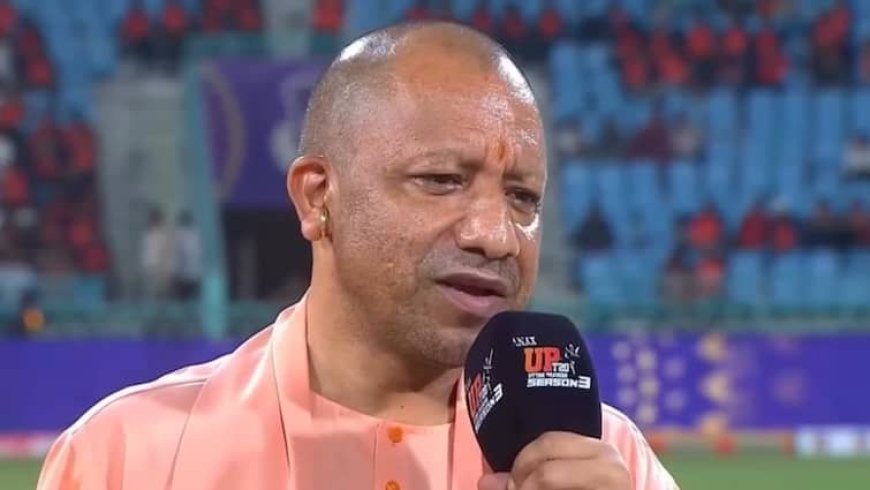 CM योगी की BCCI से बड़ी मांग, कहा- 25 करोड़ वाले यूपी में रणजी की हो 4 टीमें