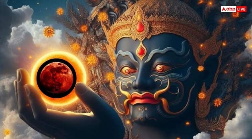 Chandra Grahan 2025: चंद्र ग्रहण आखिर क्यों लगता है, जानिए पूरी कहानी