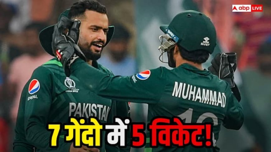 PAK vs AFG: 7 गेंदों में लिए 5 विकेट!, एशिया कप से पहले पाकिस्तान के इस गेंदबाज ने सबको 'डराया', जान लीजिए नाम