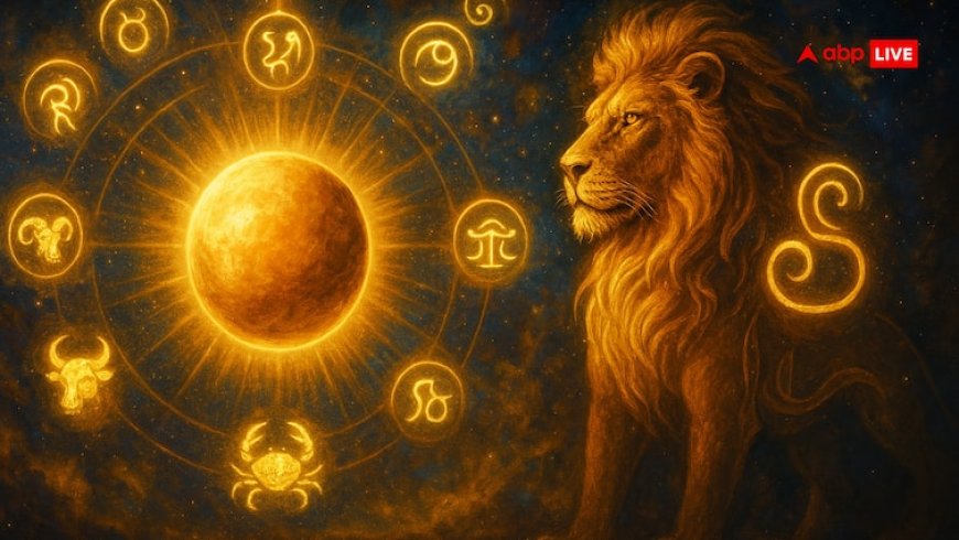 शुक्र का सिंह राशि में गोचर, इन 6 राशियों के लिए खुलेंगे राजयोग और धन के द्वार!