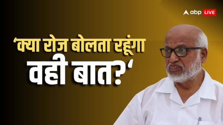 वोटिंग से पहले नाराज हो गए उपराष्ट्रपति उम्मीदवार बी. सुदर्शन रेड्डी, किसको फटकारा? 'आप क्या पूछ रहे भई'