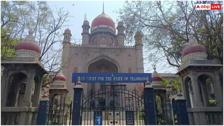 तेलंगाना हाई कोर्ट का बड़ा फैसला: ग्रुप-1 रैंकिंग लिस्ट रद्द, दोबारा जांच के दिए आदेश