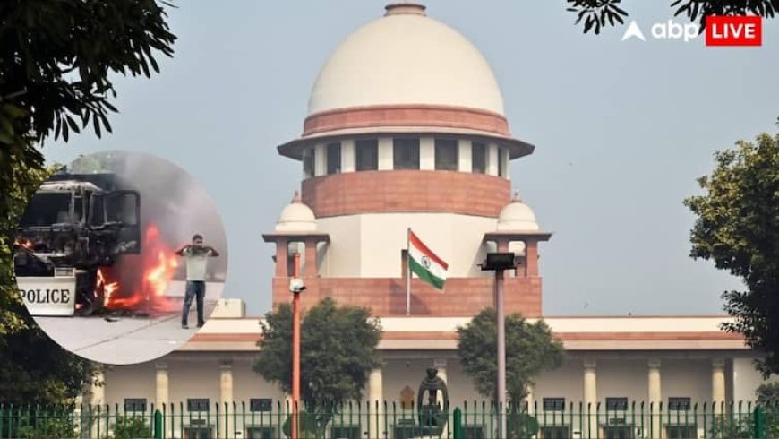 सुप्रीम कोर्ट ने किया नेपाल और बांग्लादेश के तख्तापलट का जिक्र, कहा- 'हमें भारत के संविधान पर गर्व'