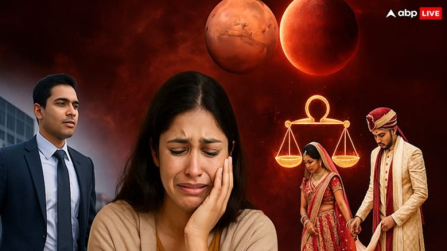 Mangal Gochar 2025: मंगल का तुला राशि में गोचर जानें किसे मिलेगा लाभ और कौन रहे सावधान