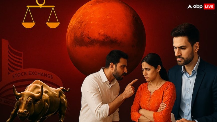 Mangal Gochar 2025: मंगल का गोचर 5 राशियों की लाइफ में लाने जा रहा है अमंगल, जानें राशिफल