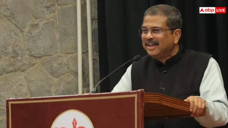 देश के शिक्षा मंत्री धर्मेंद्र प्रधान ने कहां से की पढ़ाई-लिखाई, इस सब्जेक्ट में की है मास्टर्स