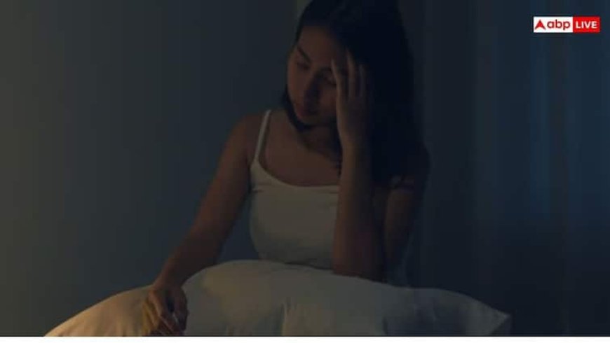 Lack of Sleep Effects: नींद की कमी से होती है ये बीमारियां, जानें कितने घंटे सोना आपके लिए जरूरी?