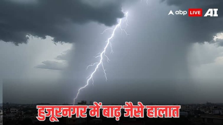 तेलंगाना में भारी बारिश, करीमनगर में बादल फटने से कोहराम, जानें प्रशासन ने क्या कहा
