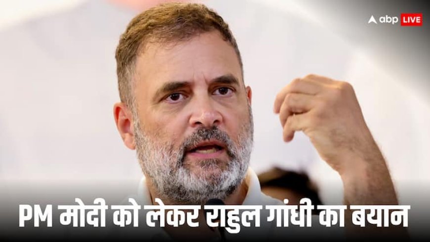 ‘कोई बड़ी बात नहीं, अब देश के सामने मुद्दा वोट चोरी’, PM मोदी के मणिपुर दौरे पर बोले राहुल गांधी