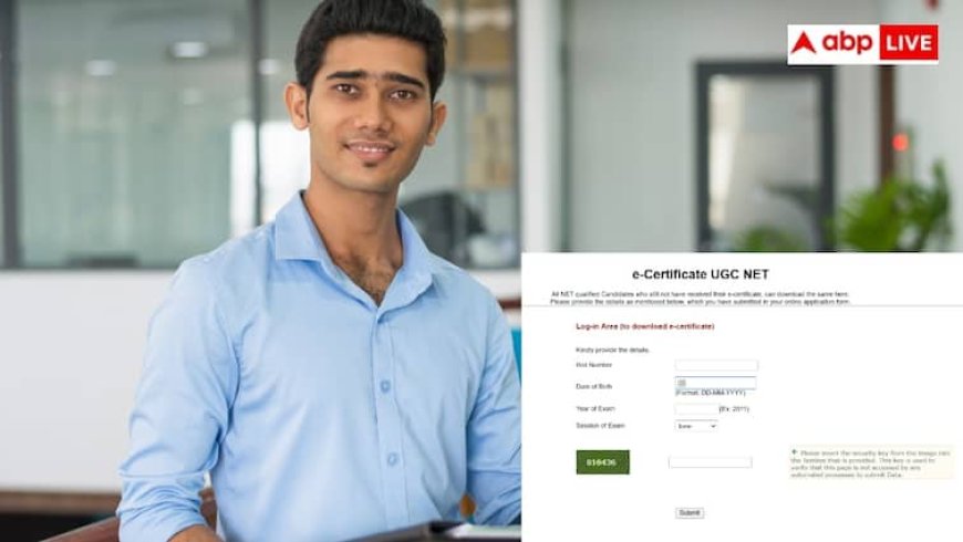 एनटीए ने जारी किया यूजीसी नेट जून 2025 परीक्षा का सर्टिफिकेट, ऐसे करें डाउनलोड
