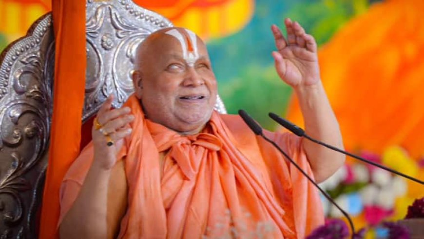 महिला से 25-25 बच्चे पैदा करना और फिर तीन तलाक देना', मुस्लिमों को लेकर रामभद्राचार्य का बड़ा बयान