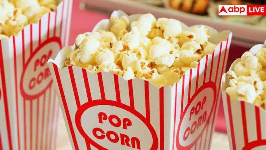 Popcorn Lung Disease: क्या मूवी देखते-देखते आप भी खाते हैं माइक्रोवेव किया पॉपकॉर्न? बीमार कर देगा 'पॉपकॉर्न लंग'