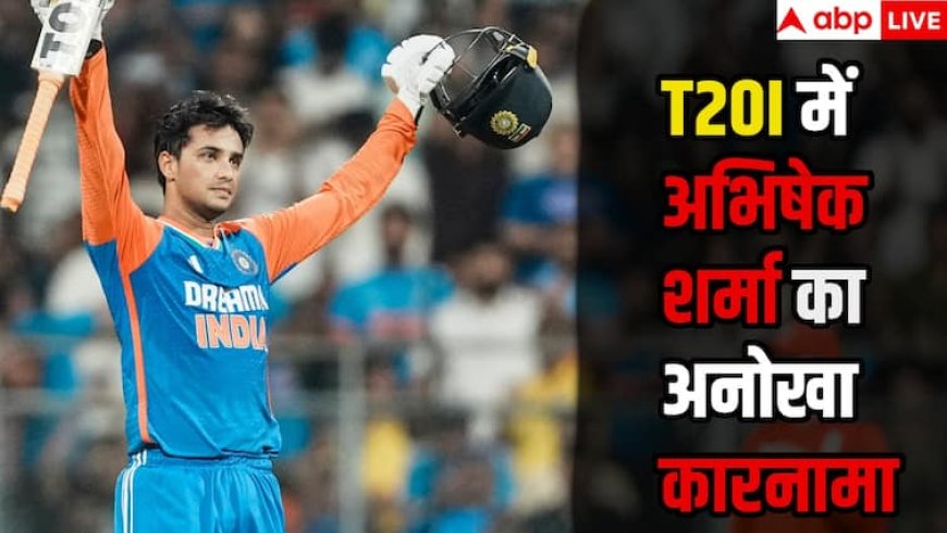 137 बल्लेबाजों को पछाड़कर आगे आए अभिषेक शर्मा, T20 क्रिकेट में किया ये अनोखा कारनामा