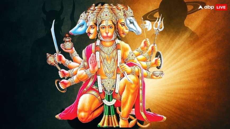 पंचमुखी हनुमान जी की पूजा कब करें? जानें सही समय, विधि और लाभ