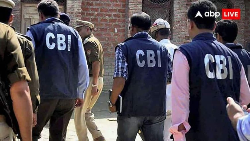 एक ही परिवार के 5 लोगों ने किया था बैंक फ्रॉड, 15 साल से थे फरार, CBI ने चार को दबोचा, एक की हो चुकी मौत