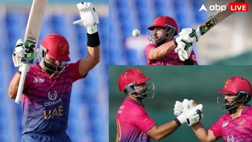 UAE vs Oman Asia Cup 2025: कप्तान मुहम्मद वसीम की रिकॉर्डतोड़ पारी ने दिलाई UAE को बंपर जीत, ओमान को 42 रनों से रौंदा