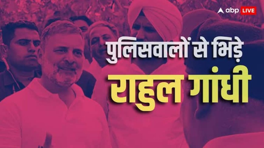 पंजाब के बाढ़ पीड़ितों से मिलने से राहुल गांधी को रोका गया! SP से हुई तीखी बहस, बोले- 'आप मुझे वहां...'